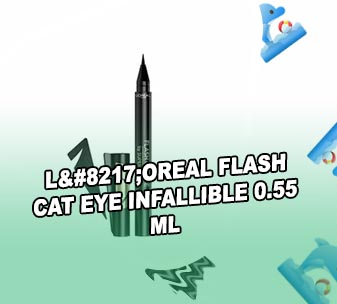 Flash cat eye infallible